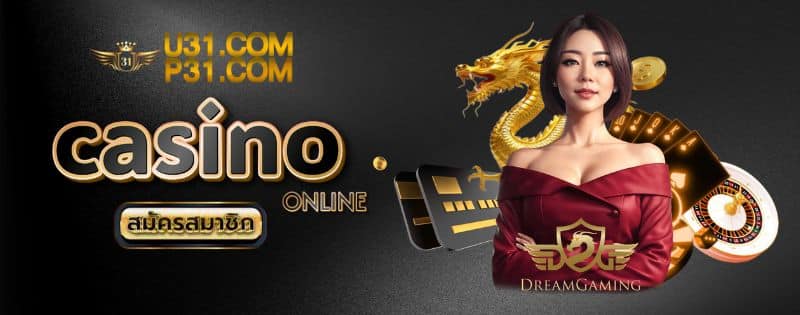31u casino
