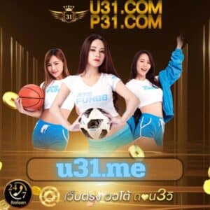 u31.me