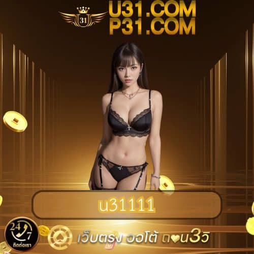 u31111