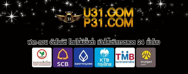u3103 wallet