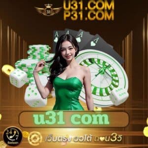 u31 com