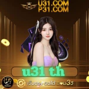 u31 th