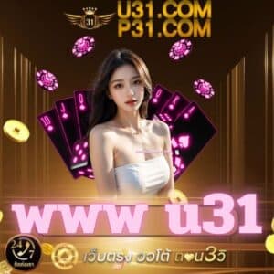 www u31