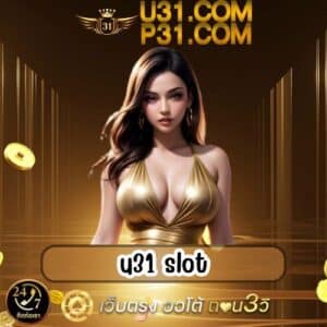 u31 slot